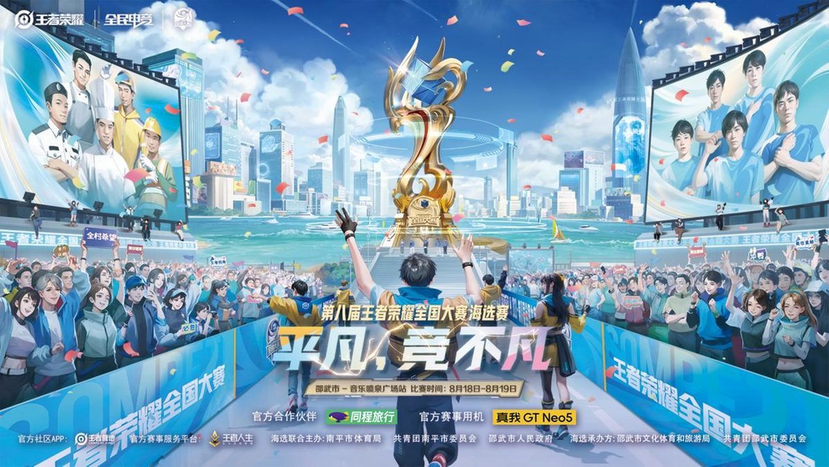 王者荣耀S36赛季：野区生态巨变与英雄技能革新