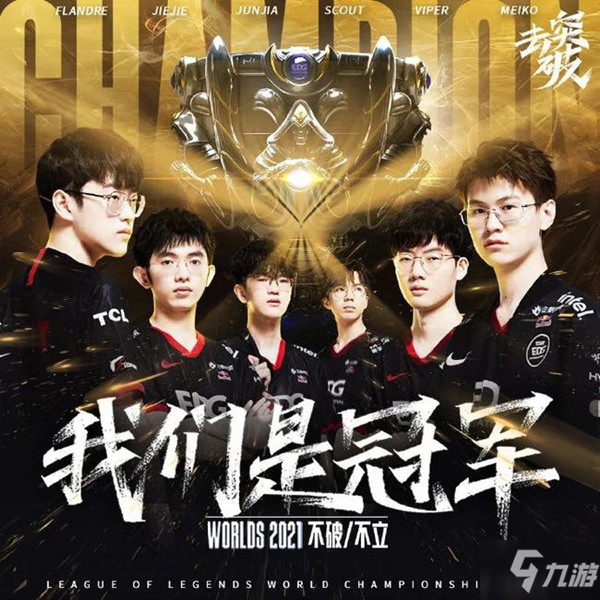 LPL职业选手深陷杀猪盘骗局：悲伤被骗400万，世界冠军选手也中招！网络诈骗防范指南-小艾电竞