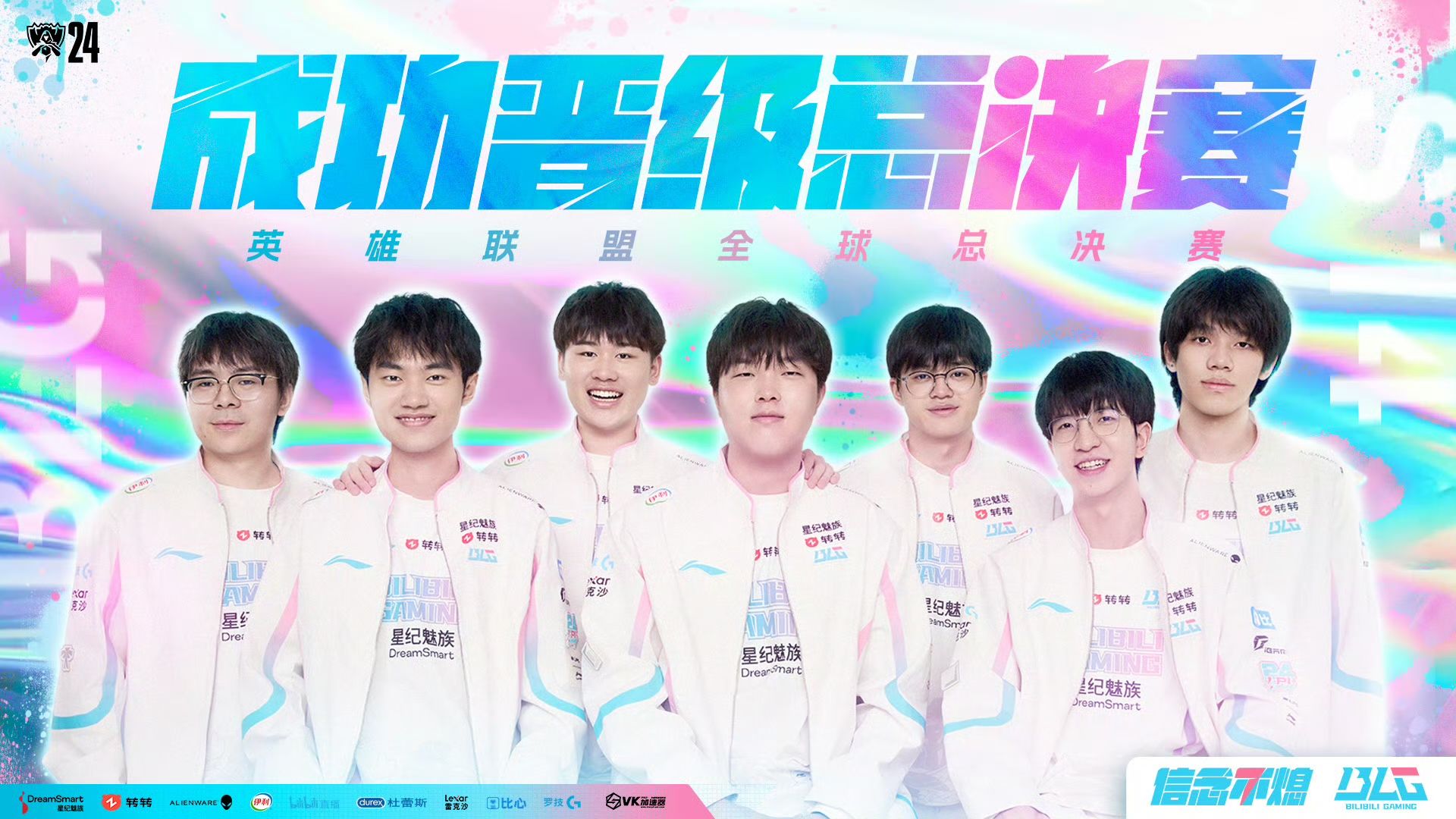 T1战队Faker谈关键团战制胜：团队配合日趋成熟，夺冠目标坚定不移-小艾电竞